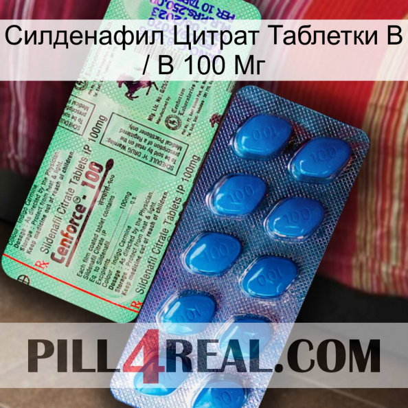 Sildenafil Citrate Tablets Ip 100 Mg new02.jpg